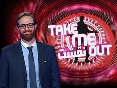 مشاهدة برنامج نقشت Take Me Out موسم 1 حلقة 8