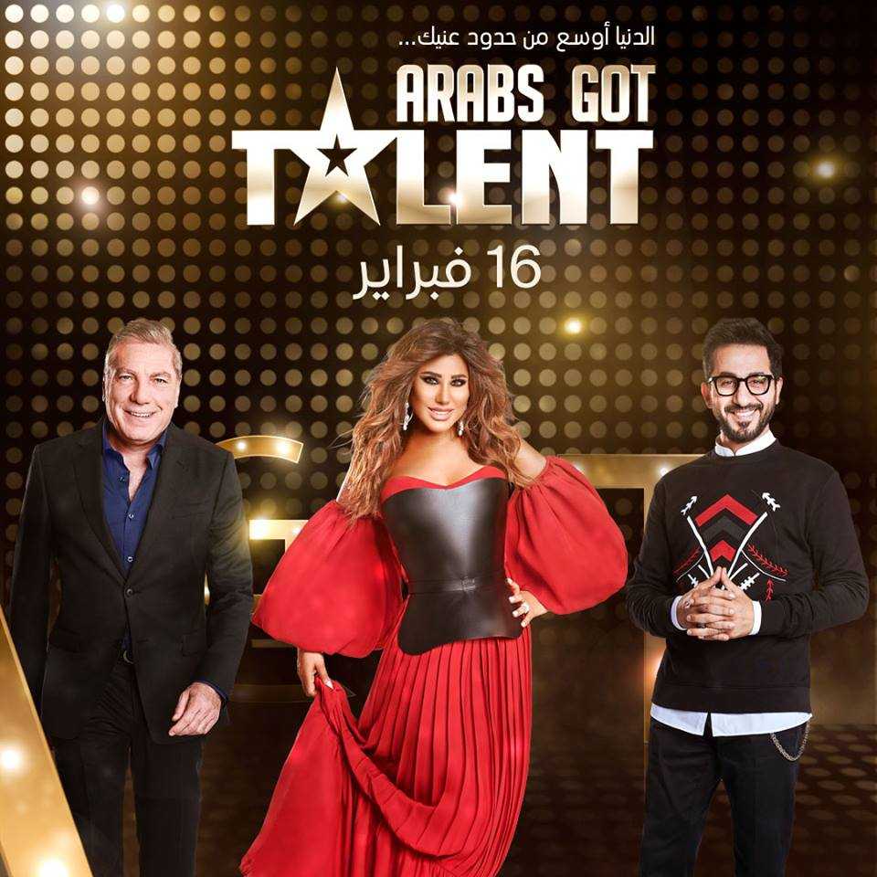 مشاهدة برنامج Arabs Got Talent موسم 6 حلقة 9