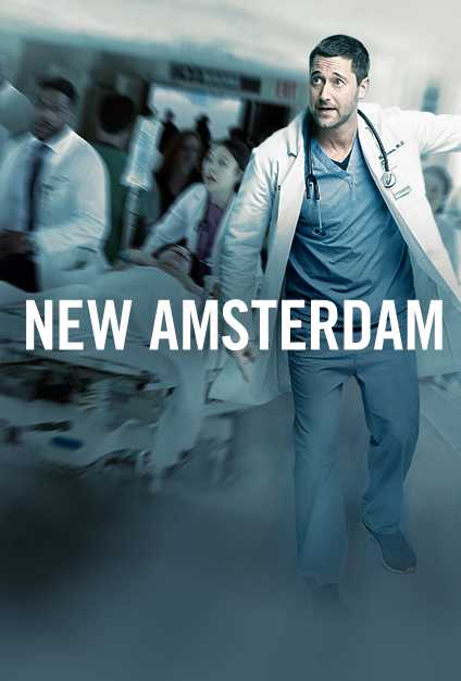 مشاهدة مسلسل New Amsterdam موسم 1 حلقة 7