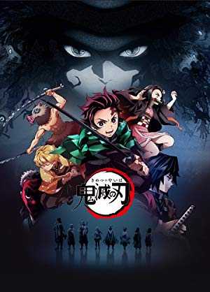 مشاهدة انمي Kimetsu no Yaiba موسم 1 حلقة 19