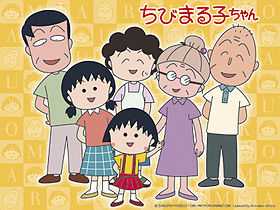 مشاهدة انمي ماروكو Maruko موسم 1 حلقة 8 مدبلجة