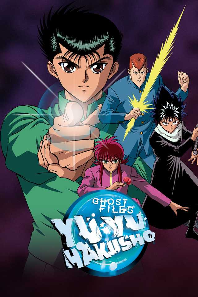 مشاهدة انمي Yu Yu Hakusho موسم 1 حلقة 36