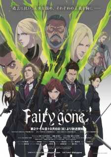 مشاهدة انمي Fairy gone موسم 2 حلقة 11