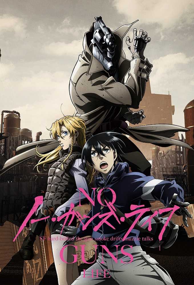 مشاهدة انمي No Guns Life موسم 1 حلقة 5