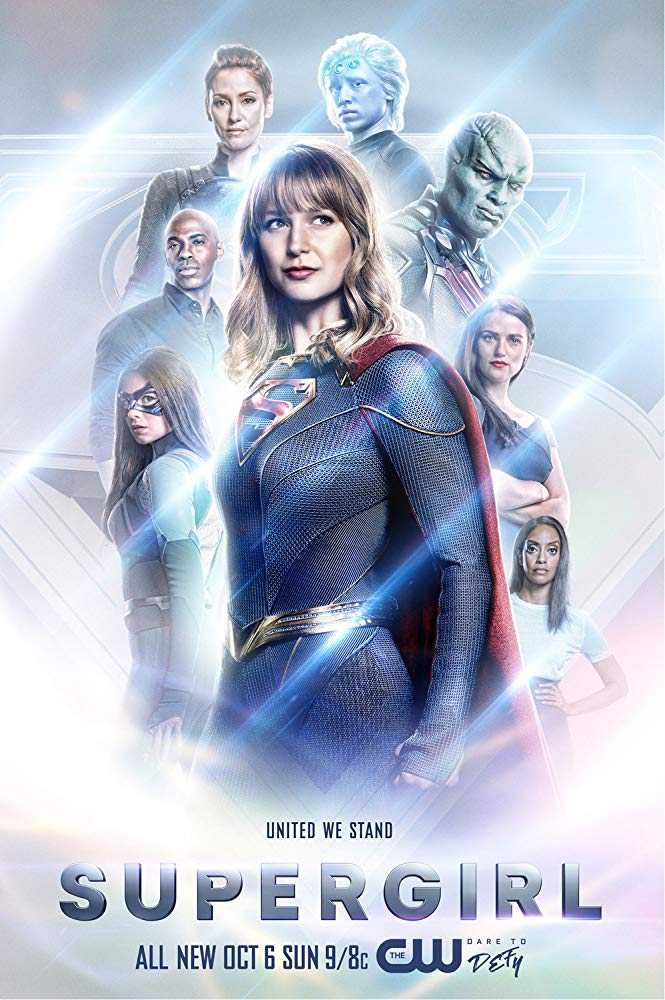 مشاهدة مسلسل Supergirl موسم 5 حلقة 12