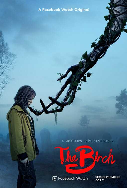 مشاهدة مسلسل The Birch موسم 1 حلقة 6