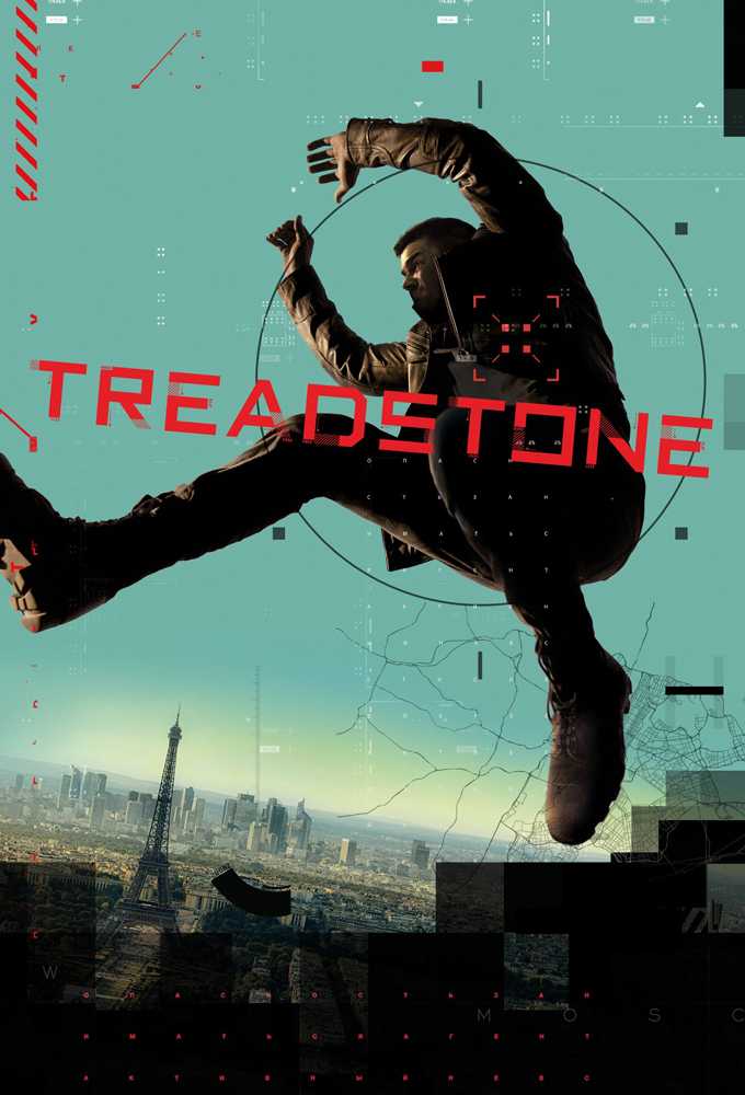 مشاهدة مسلسل Treadstone موسم 1 حلقة 3