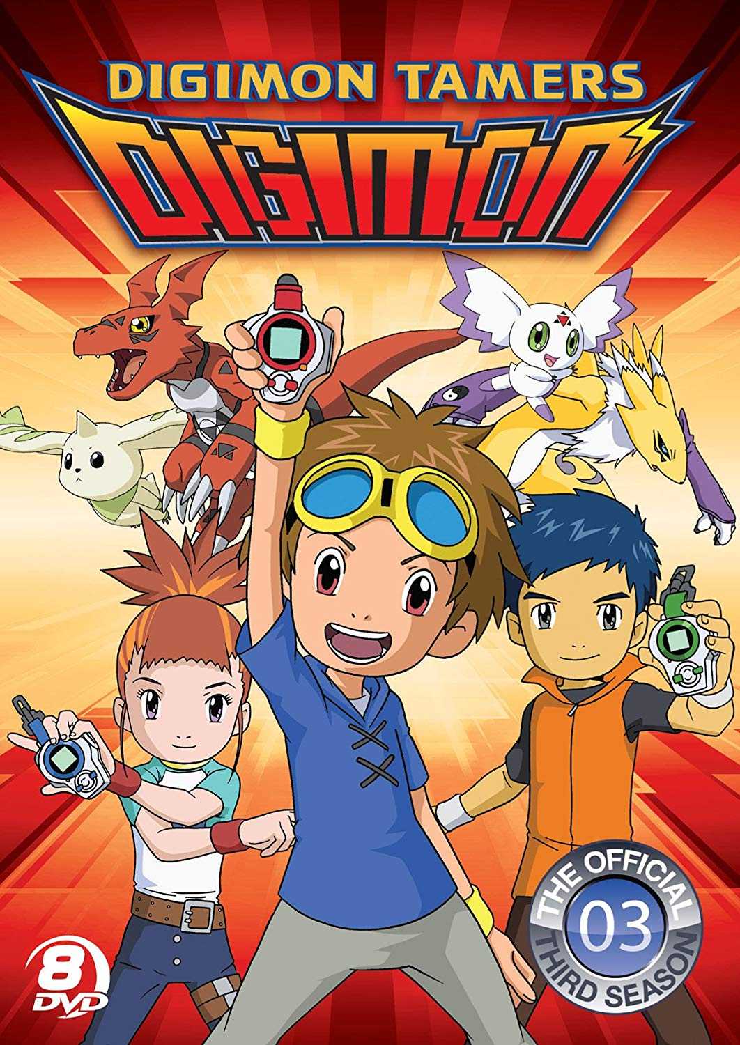 مشاهدة انمي أبطال الديجيتال Digimon: Digital Monsters موسم 3 حلقة 49 مدبلجة