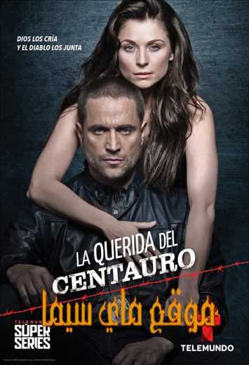 مشاهدة مسلسل La Querida Del Centauro موسم 2 حلقة 38