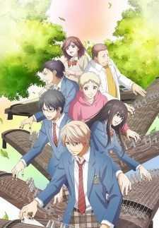 مشاهدة انمي Kono Oto Tomare! موسم 2 حلقة 13 والاخيرة