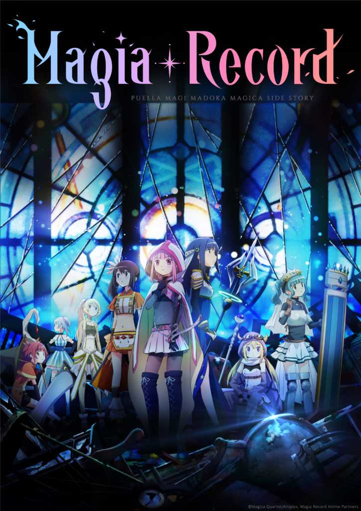 مشاهدة انمي Magia Record موسم 1 حلقة 8