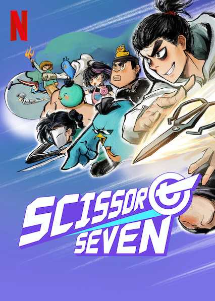 مشاهدة انمي Scissor Seven موسم 1 حلقة 14 والاخيرة