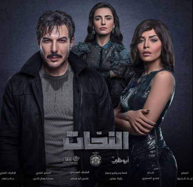 مشاهدة مسلسل النحات حلقة 12