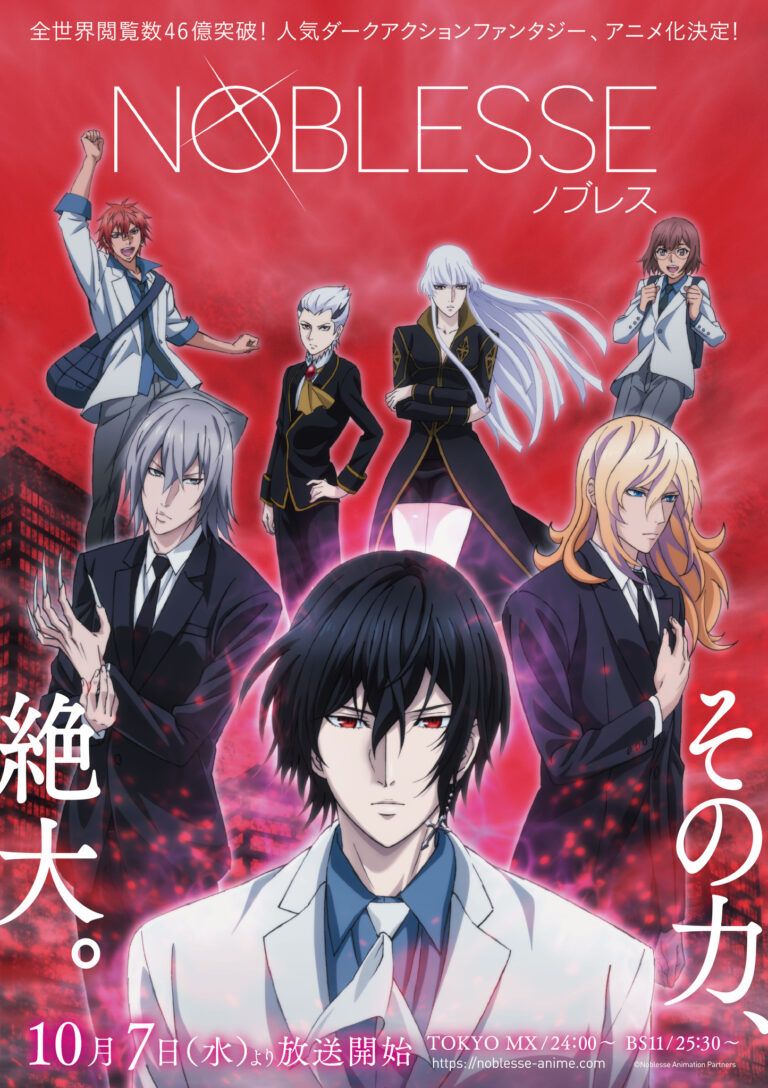 مشاهدة انمي Noblesse موسم 1 حلقة 11