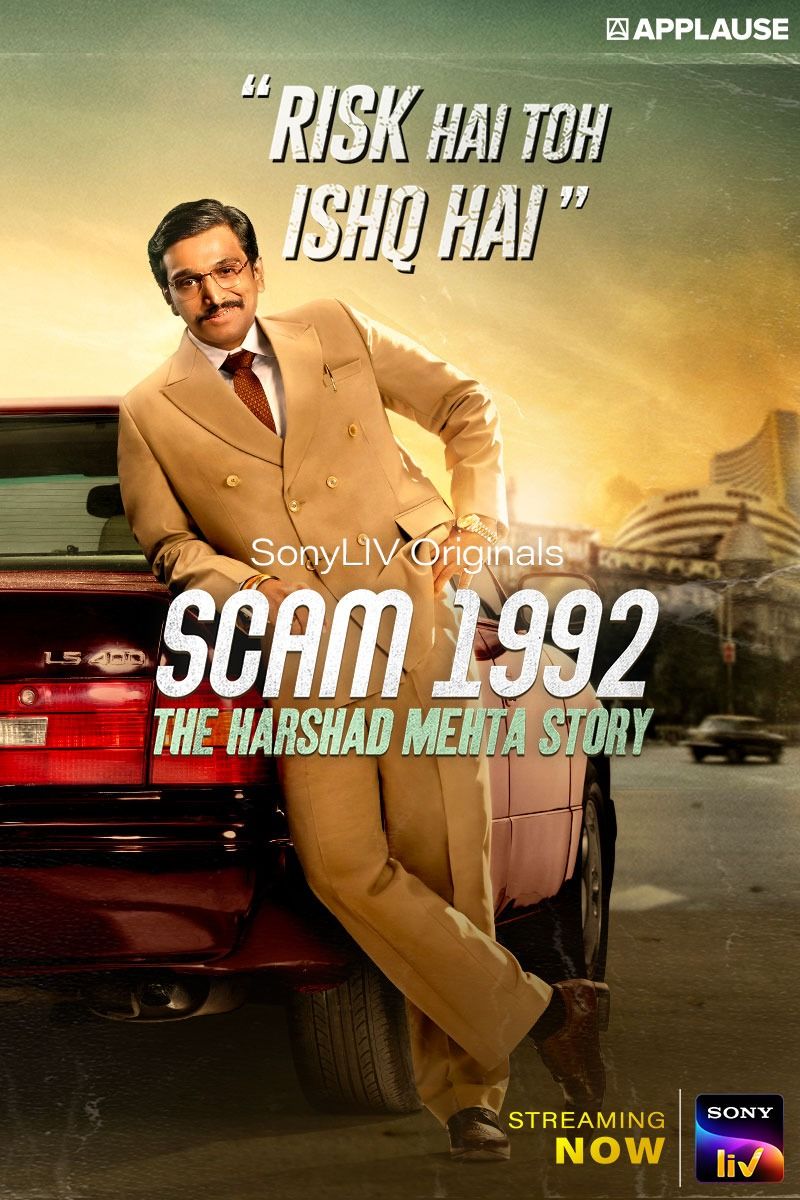 مشاهدة مسلسل Scam 1992: The Harshad Mehta Story موسم 1 حلقة 8