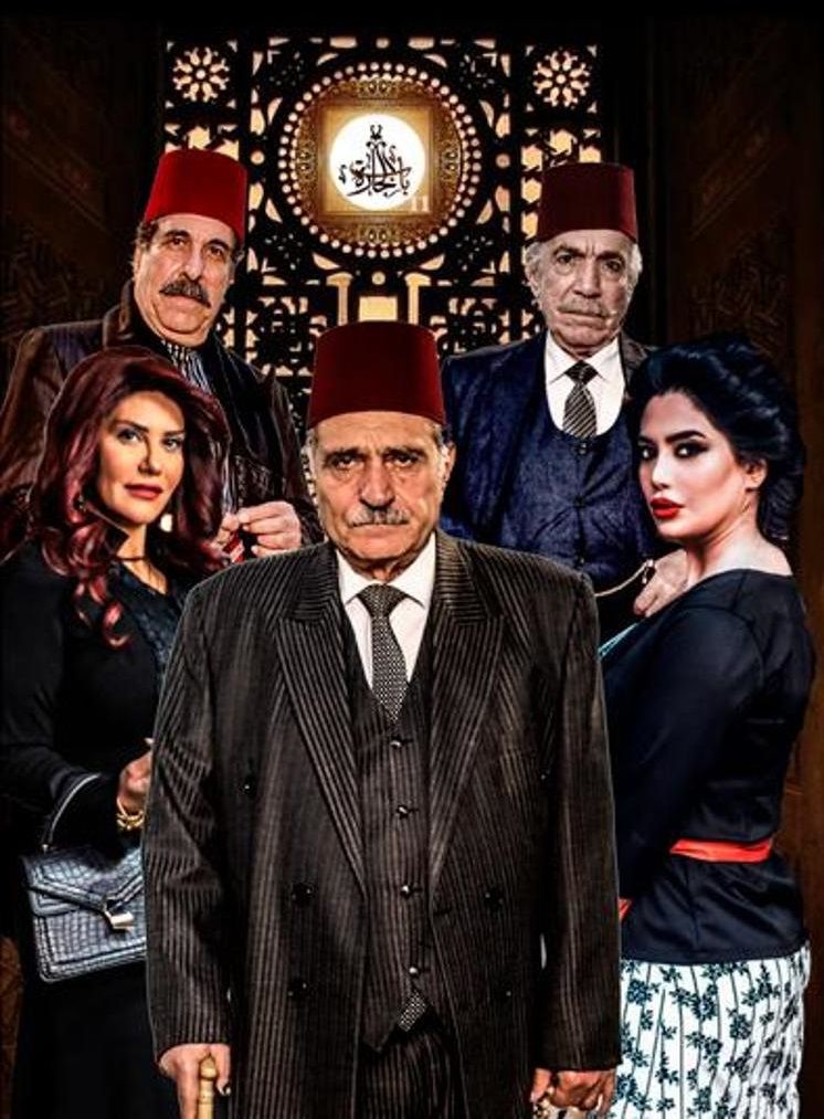 مسلسل باب الحارة موسم 11 حارة الصالحية حلقة 9