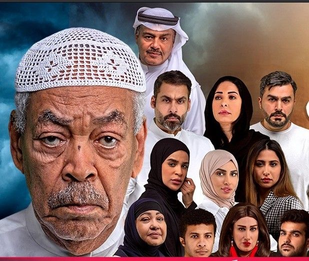 مشاهدة مسلسل مطر صيف حلقة 13