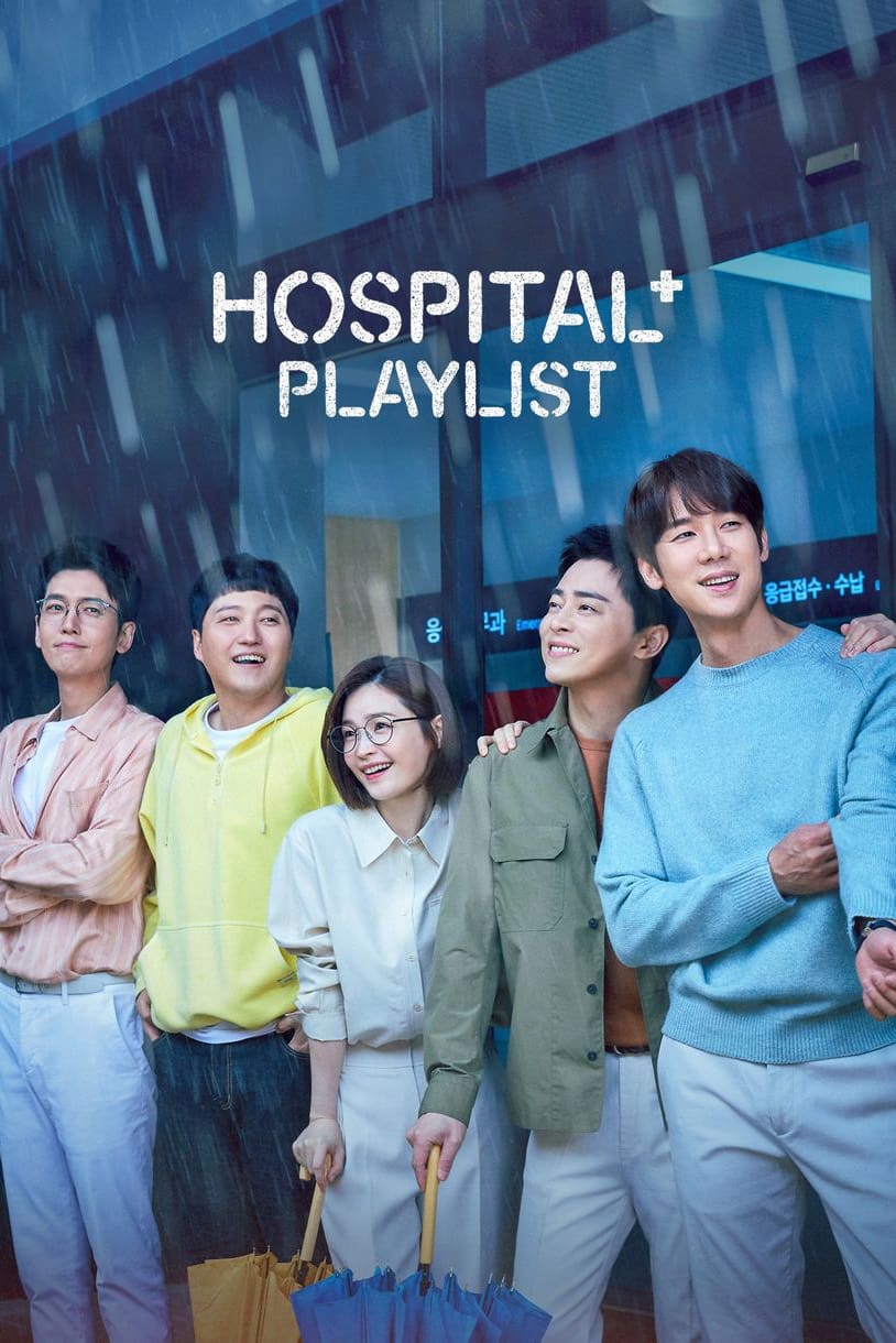 مشاهدة مسلسل Hospital Playlist موسم 2 حلقة 3