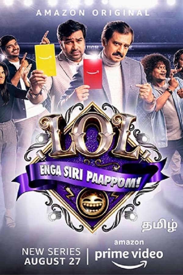 مشاهدة مسلسل LOL: Enga Siri Paappom موسم 1 حلقة 1