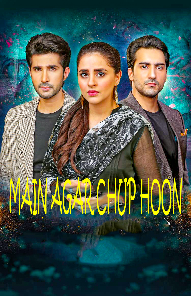 مشاهدة مسلسل Main Agar Chup Hoon موسم 1 حلقة 23