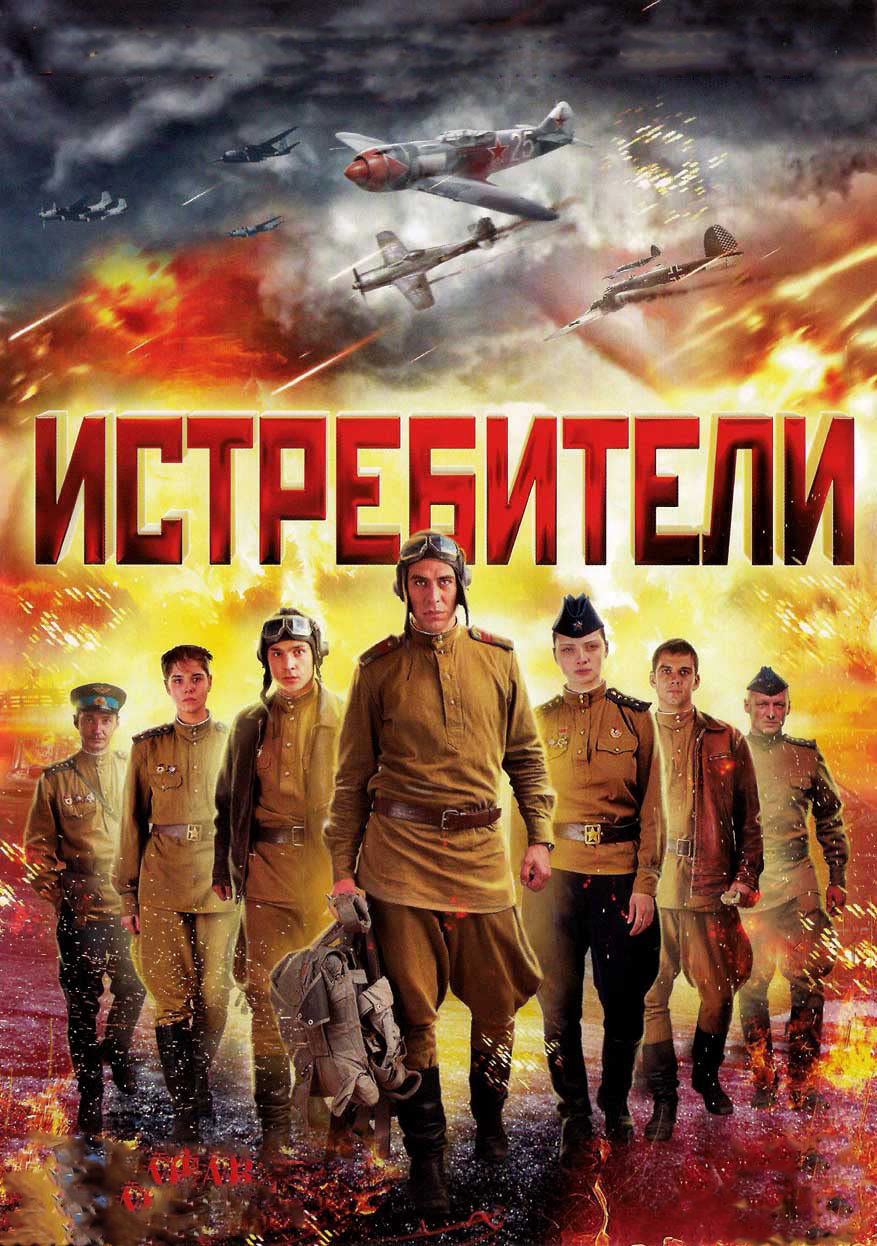 مشاهدة مسلسل The Attackers موسم 2 حلقة 2