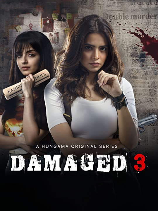 مشاهدة مسلسل Damaged 3 موسم 1 حلقة 4