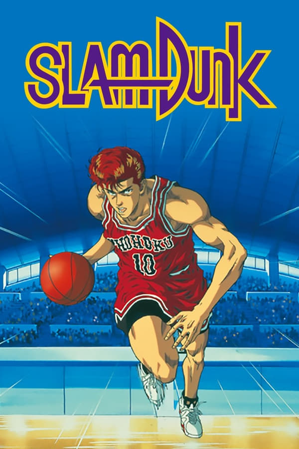 مشاهدة انمي Slam Dunk حلقة 84