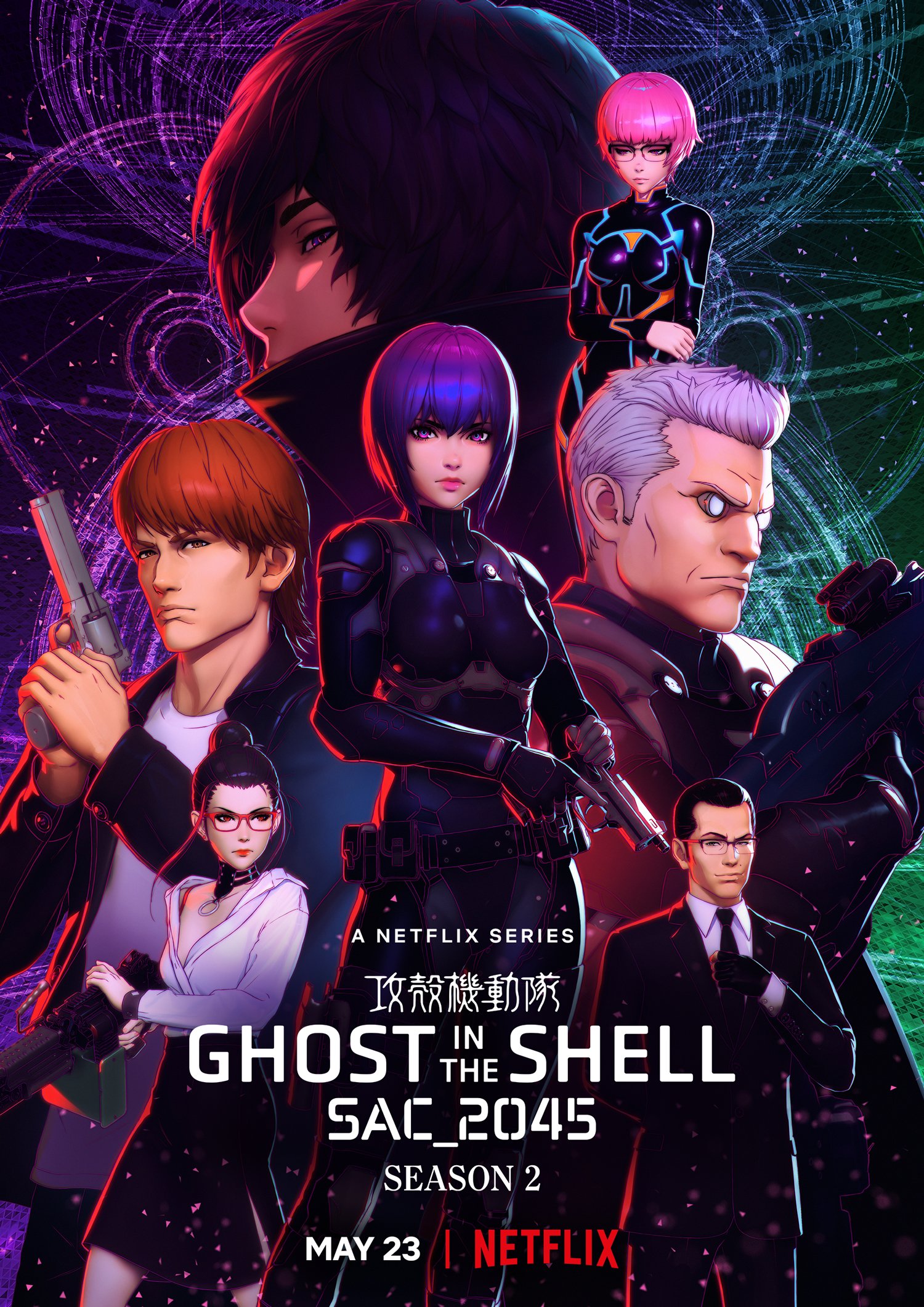 مشاهدة انمي Ghost in the Shell SAC_2045 موسم 2 حلقة 11