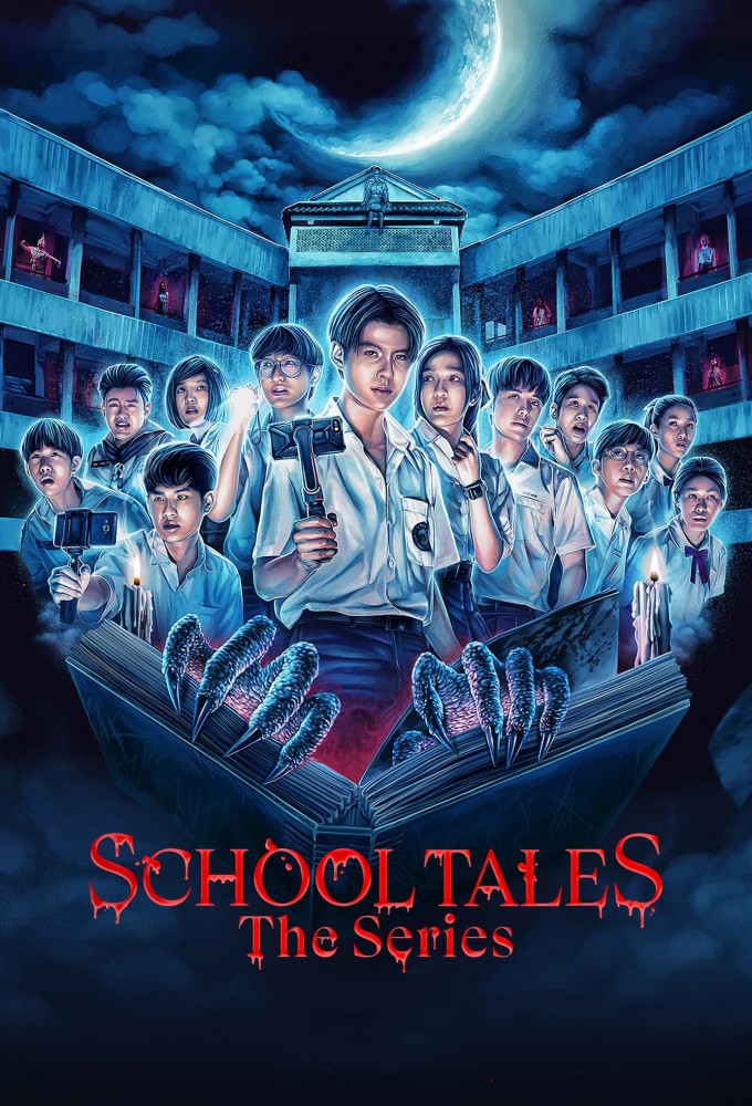 مشاهدة مسلسل School Tales the Series موسم 1 حلقة 2