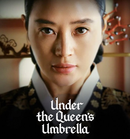 مشاهدة مسلسل The Queen’s Umbrella موسم 1 حلقة 9