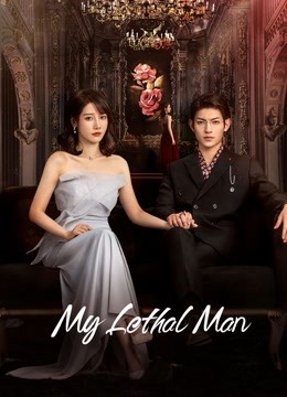 مشاهدة مسلسل My Lethal Man موسم 1 حلقة 2