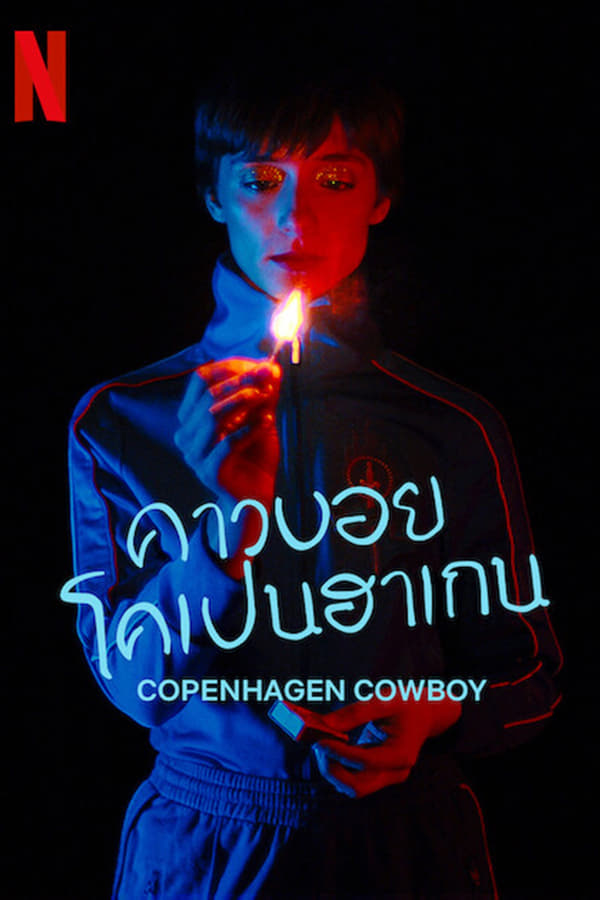 مشاهدة مسلسل Copenhagen Cowboy موسم 1 حلقة 2