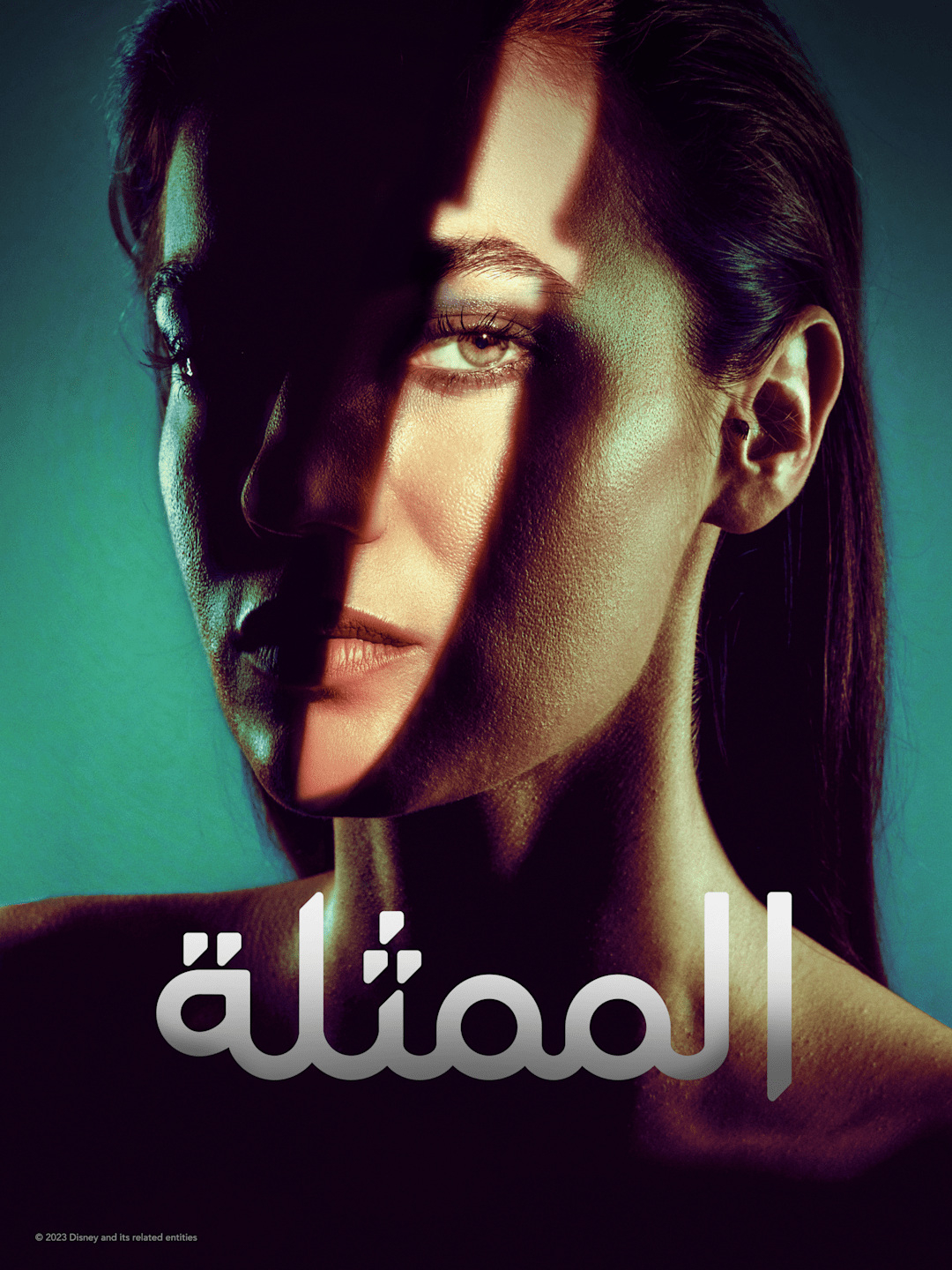 مشاهدة مسلسل The Actress موسم 1 حلقة 5 مدبلجة