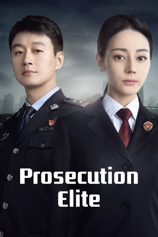 مشاهدة مسلسل Prosecution Elite موسم 1 حلقة 18