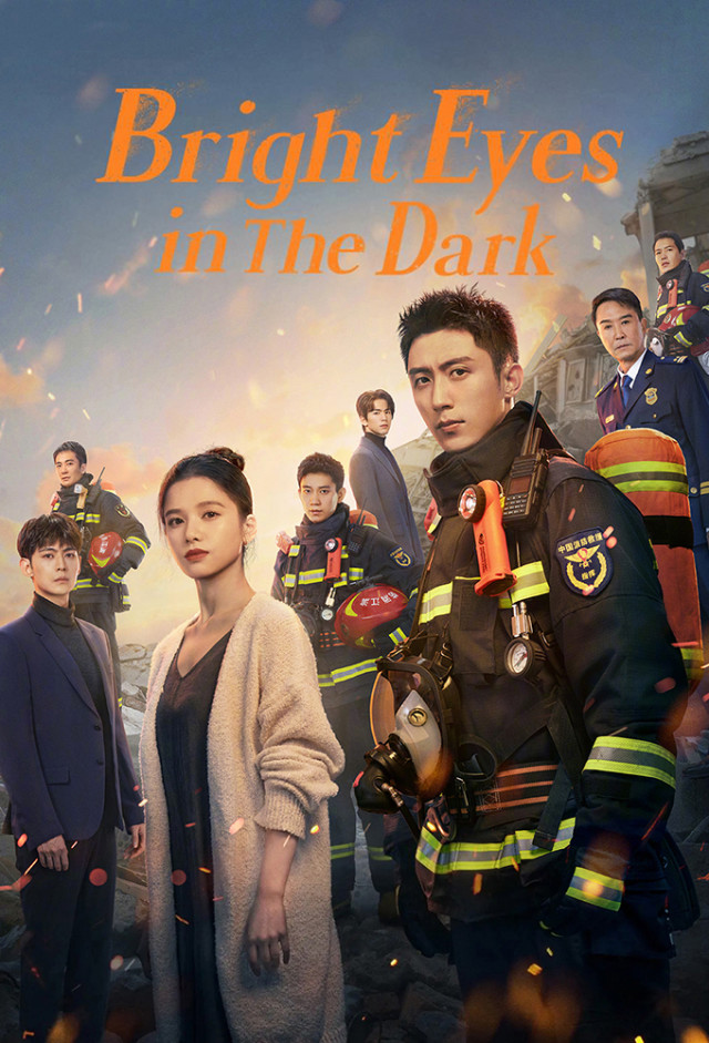 مشاهدة مسلسل Bright Eyes in the Dark موسم 1 حلقة 19