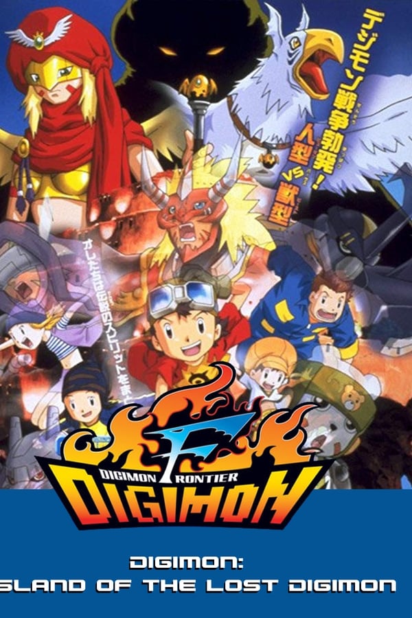 مشاهدة انمي أبطال الديجيتال Digimon: Digital Monsters موسم 4 حلقة 25 مدبلجة