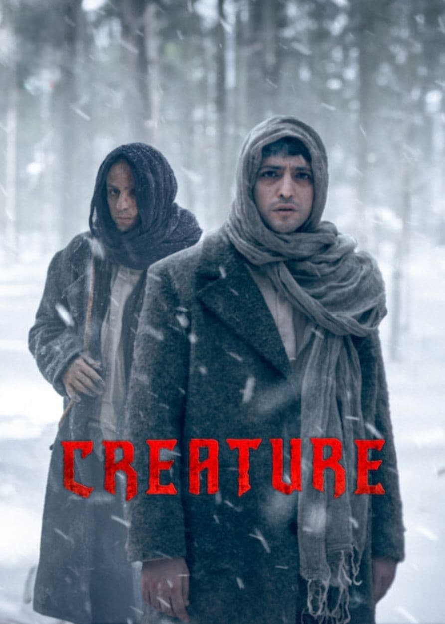 مشاهدة مسلسل Creature موسم 1 حلقة 4