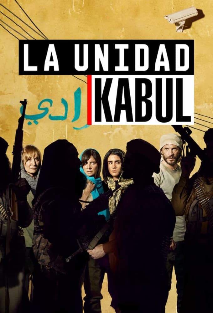 مشاهدة مسلسل La Unidad موسم 3 حلقة 6 والاخيرة