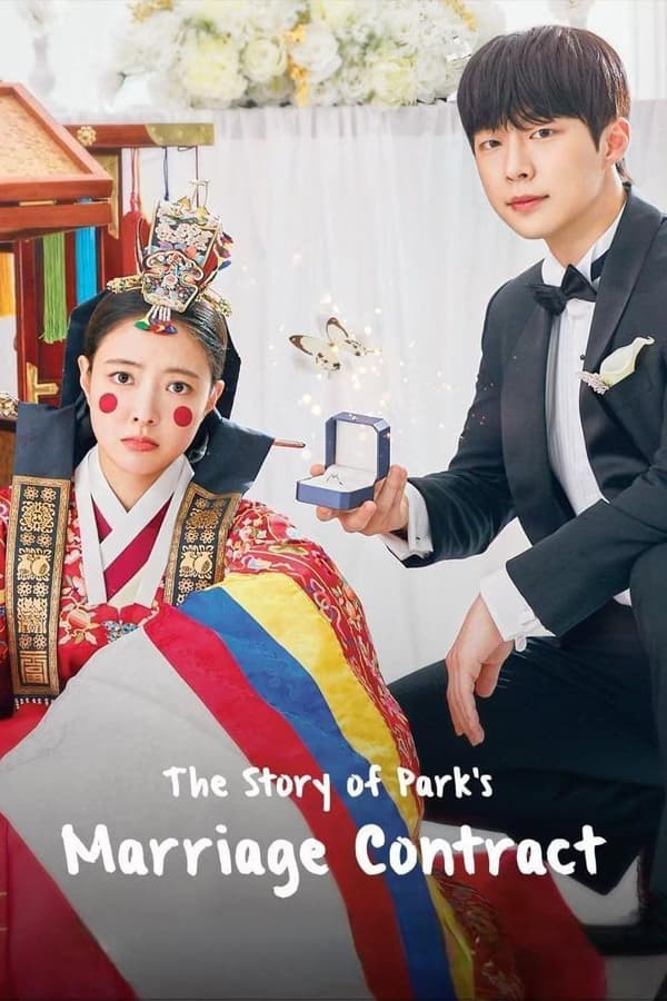 مشاهدة مسلسل The Story of Park’s Marriage Contract موسم 1 حلقة 1