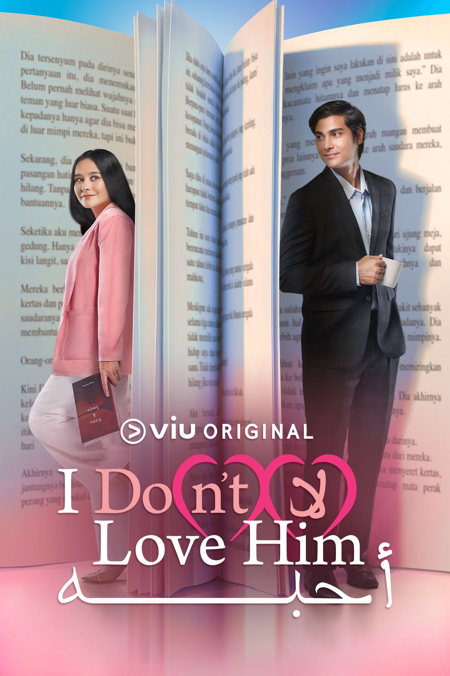 مشاهدة مسلسل I Don’t Love Him موسم 1 حلقة 2