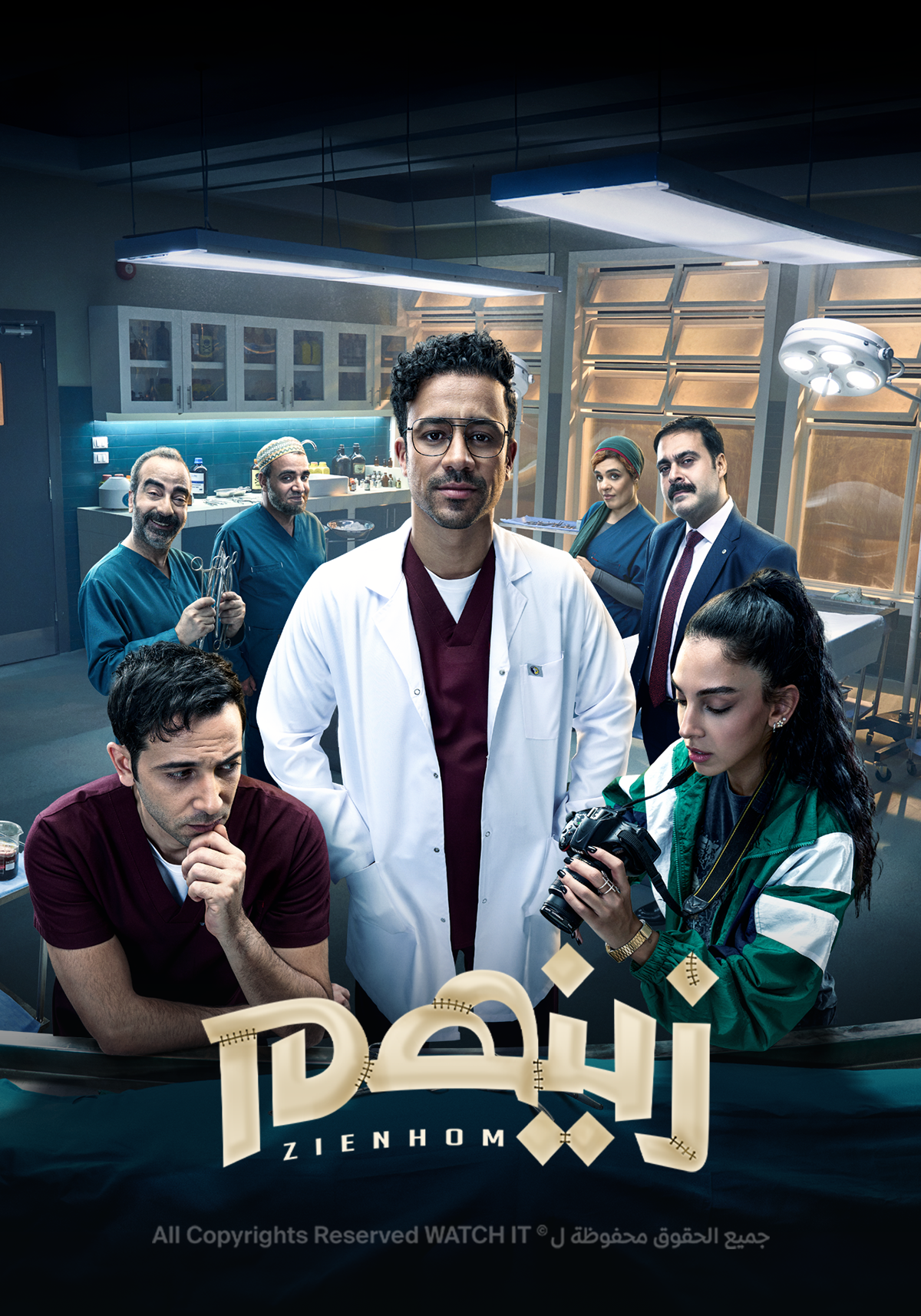 مشاهدة مسلسل زينهم حلقة 24