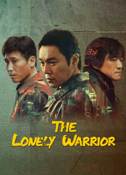 مشاهدة مسلسل The Lonely Warrior موسم 1 حلقة 16