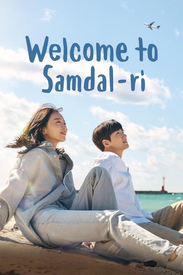 مشاهدة مسلسل Welcome to Samdalri موسم 1 حلقة 15