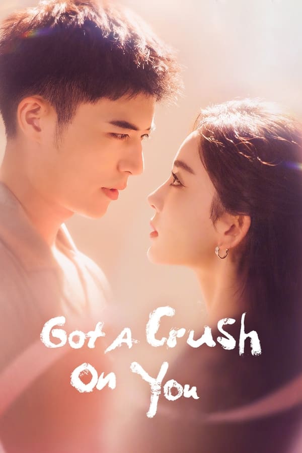 مشاهدة مسلسل Got a Crush on You موسم 1 حلقة 13