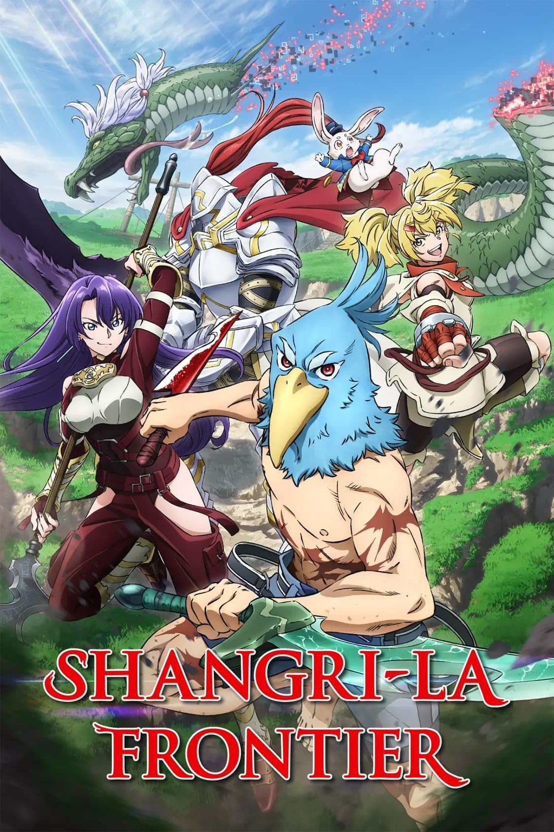 مشاهدة انمي Shangri-La Frontier موسم 1 حلقة 5