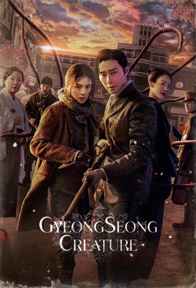 مشاهدة مسلسل Gyeongseong Creature موسم 1 حلقة 4