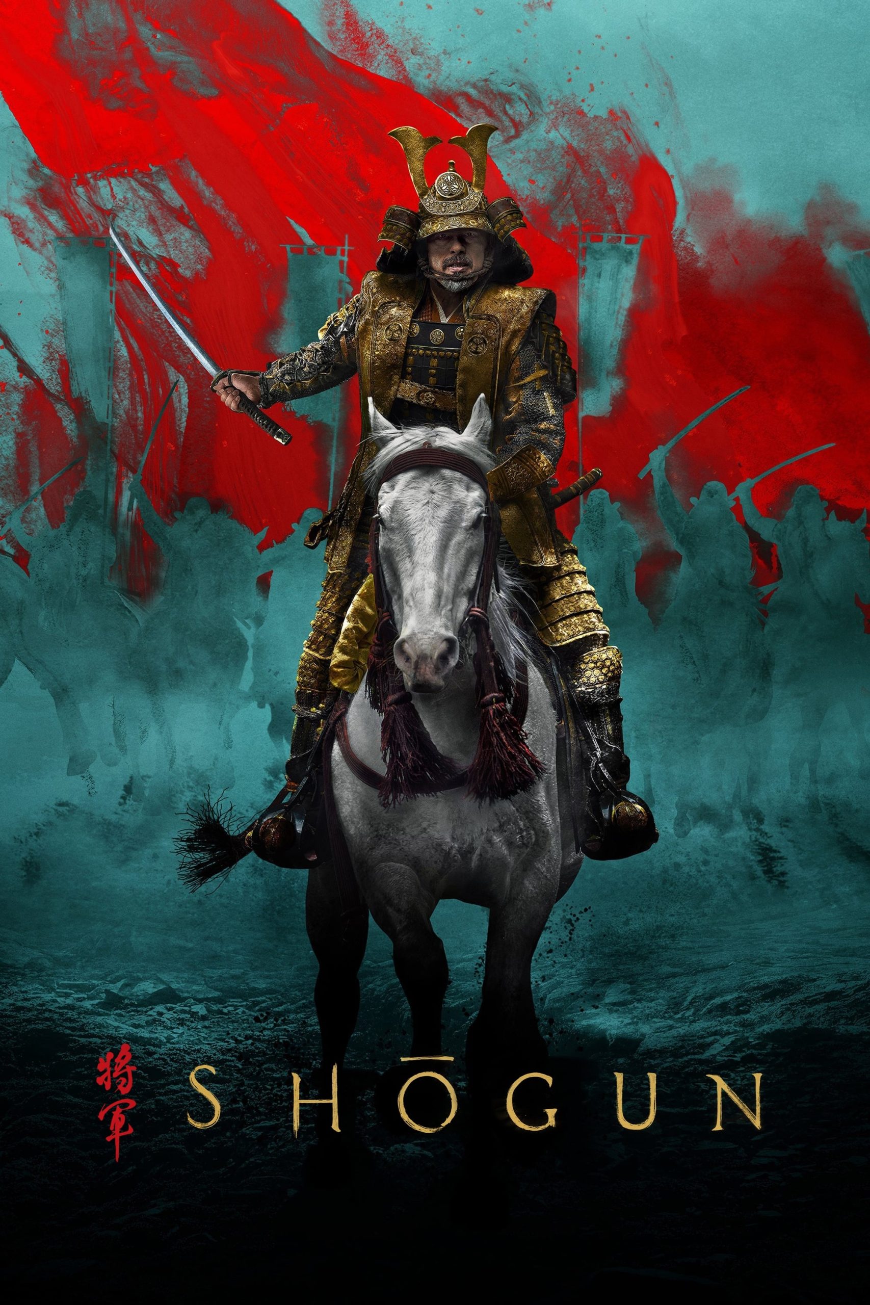 مشاهدة مسلسل Shogun موسم 1 حلقة 1