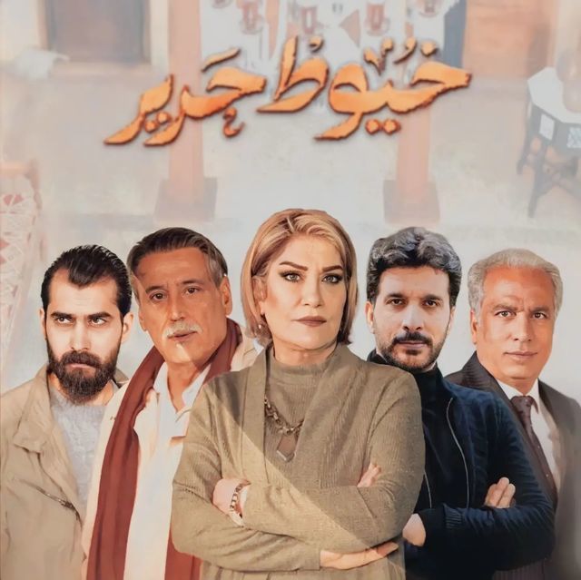 مسلسل خيوط حرير موسم 1 حلقة 8