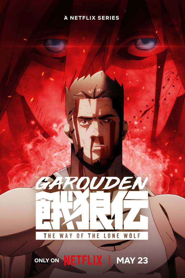 انمي Garouden: The Way of the Lone Wolf موسم 1 حلقة 2