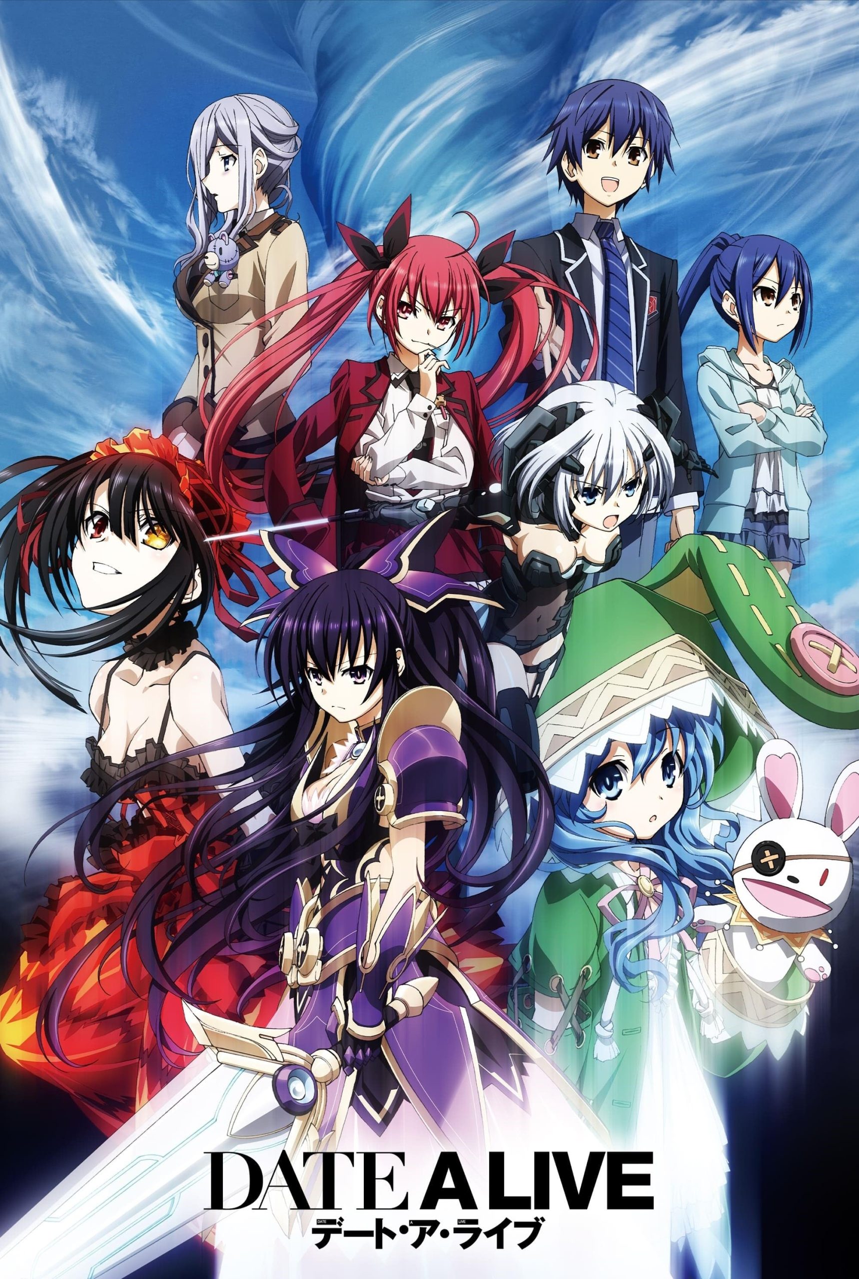 انمي Date a Live V موسم 1 حلقة 3